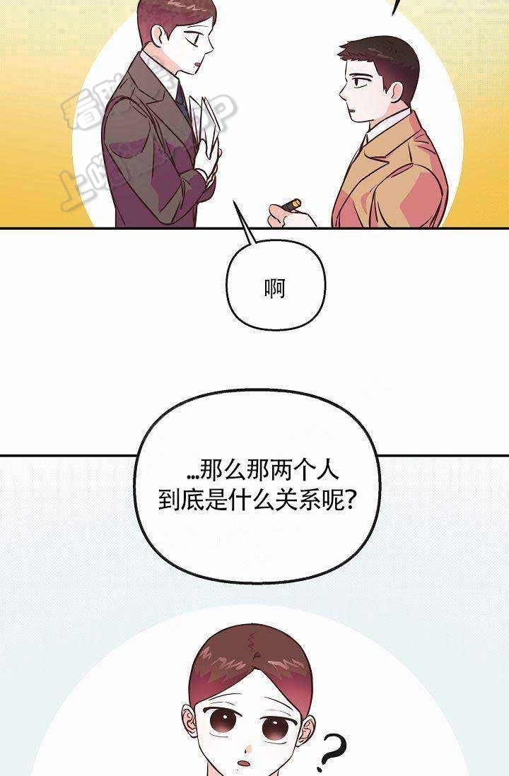 《养崽进行时》漫画最新章节第15话免费下拉式在线观看章节第【19】张图片