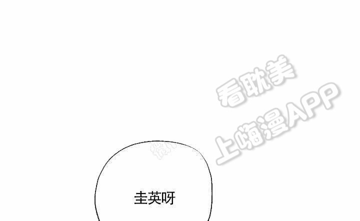 《养崽进行时》漫画最新章节第3话免费下拉式在线观看章节第【28】张图片