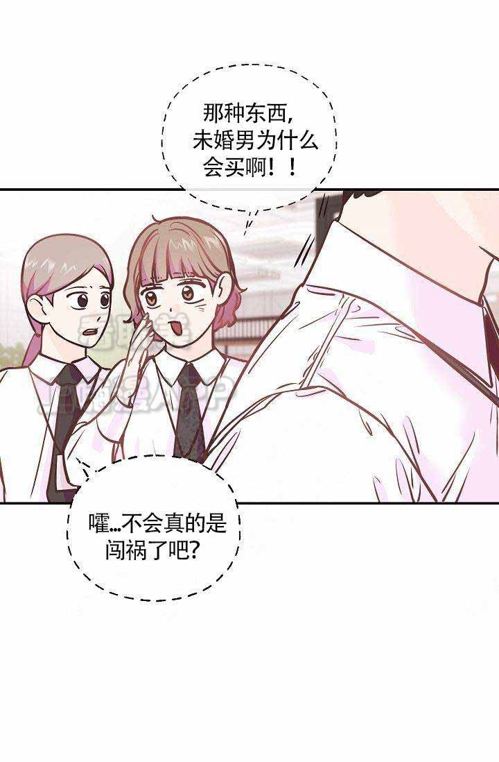 《养崽进行时》漫画最新章节第11话免费下拉式在线观看章节第【28】张图片