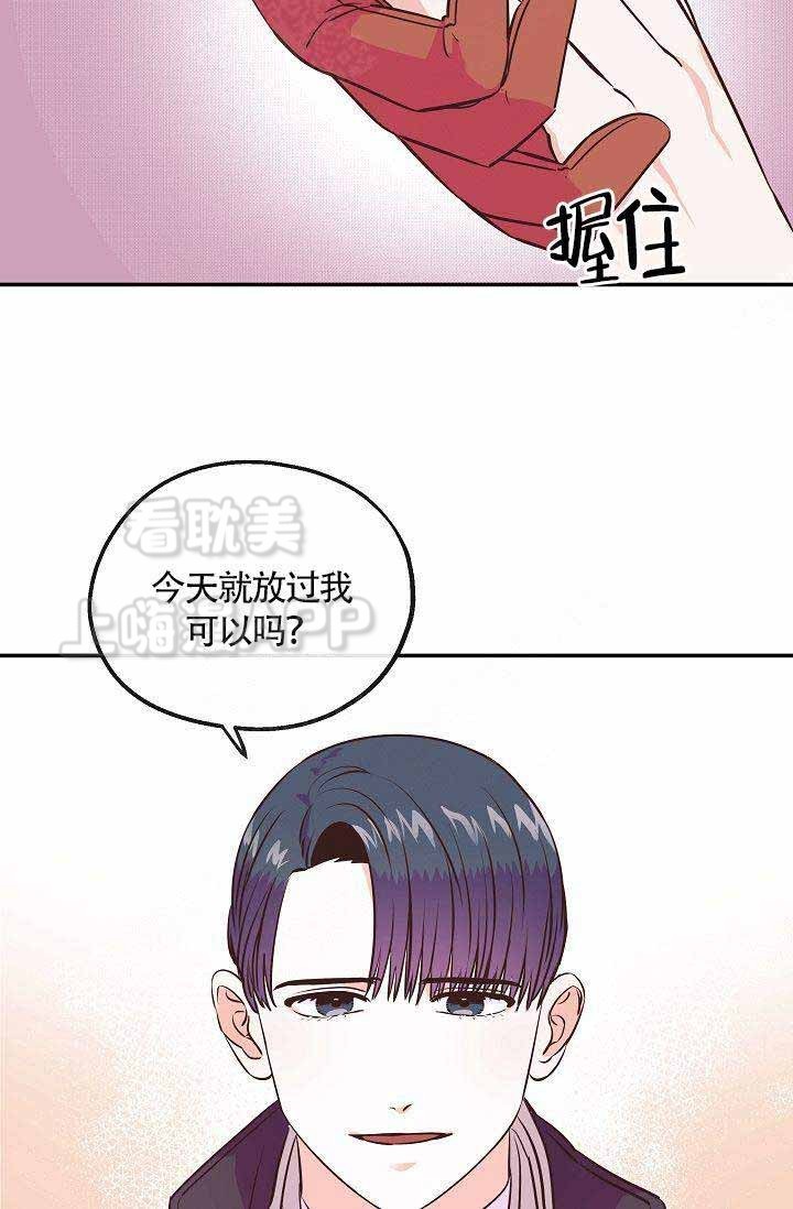 《养崽进行时》漫画最新章节第15话免费下拉式在线观看章节第【30】张图片