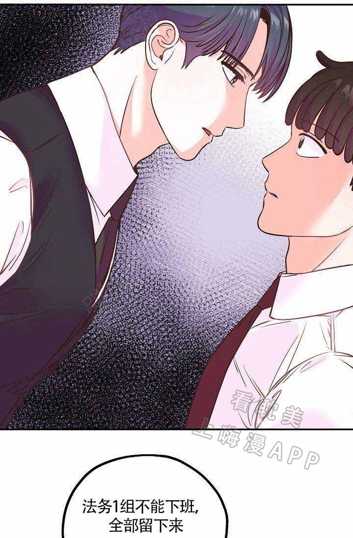 《养崽进行时》漫画最新章节第11话免费下拉式在线观看章节第【22】张图片