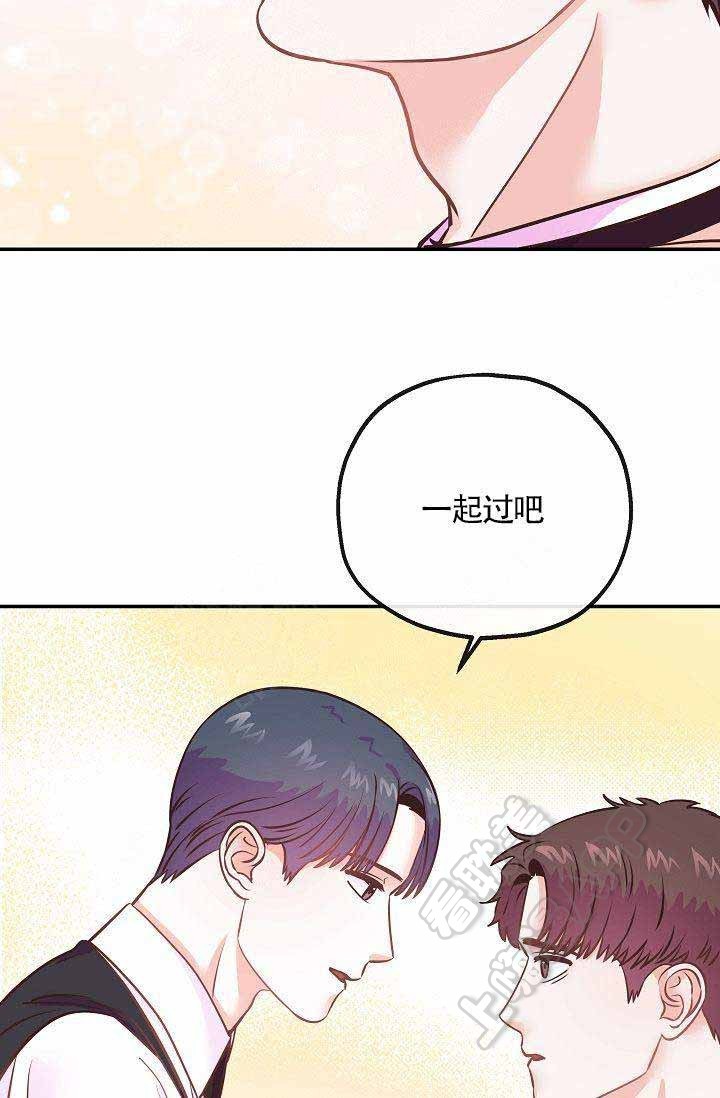 《养崽进行时》漫画最新章节第12话免费下拉式在线观看章节第【13】张图片