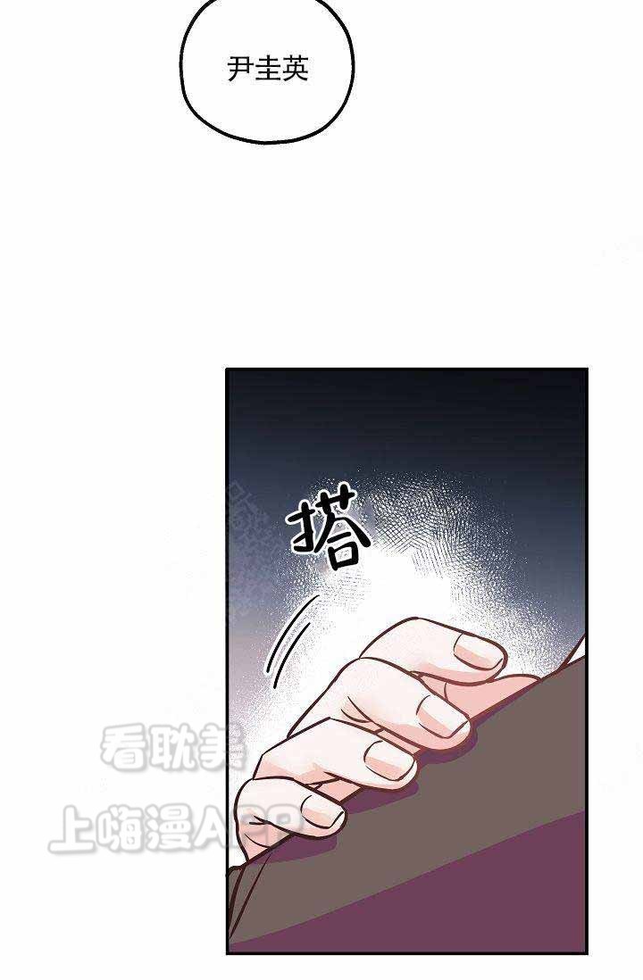 《养崽进行时》漫画最新章节第8话免费下拉式在线观看章节第【20】张图片