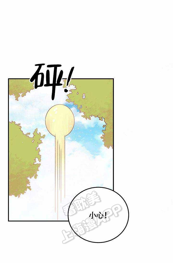 《养崽进行时》漫画最新章节第5话免费下拉式在线观看章节第【32】张图片