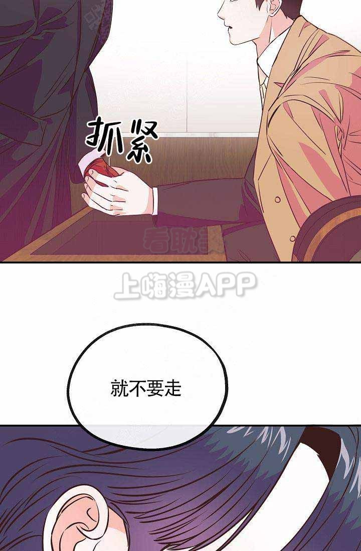 《养崽进行时》漫画最新章节第15话免费下拉式在线观看章节第【33】张图片