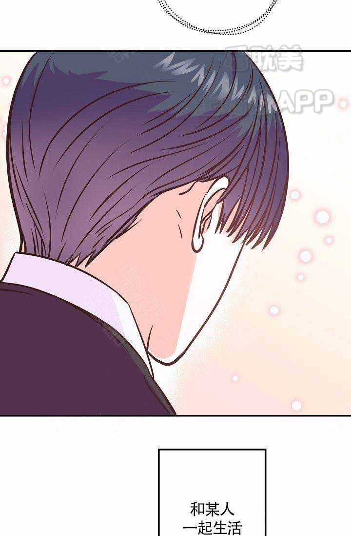 《养崽进行时》漫画最新章节第8话免费下拉式在线观看章节第【5】张图片