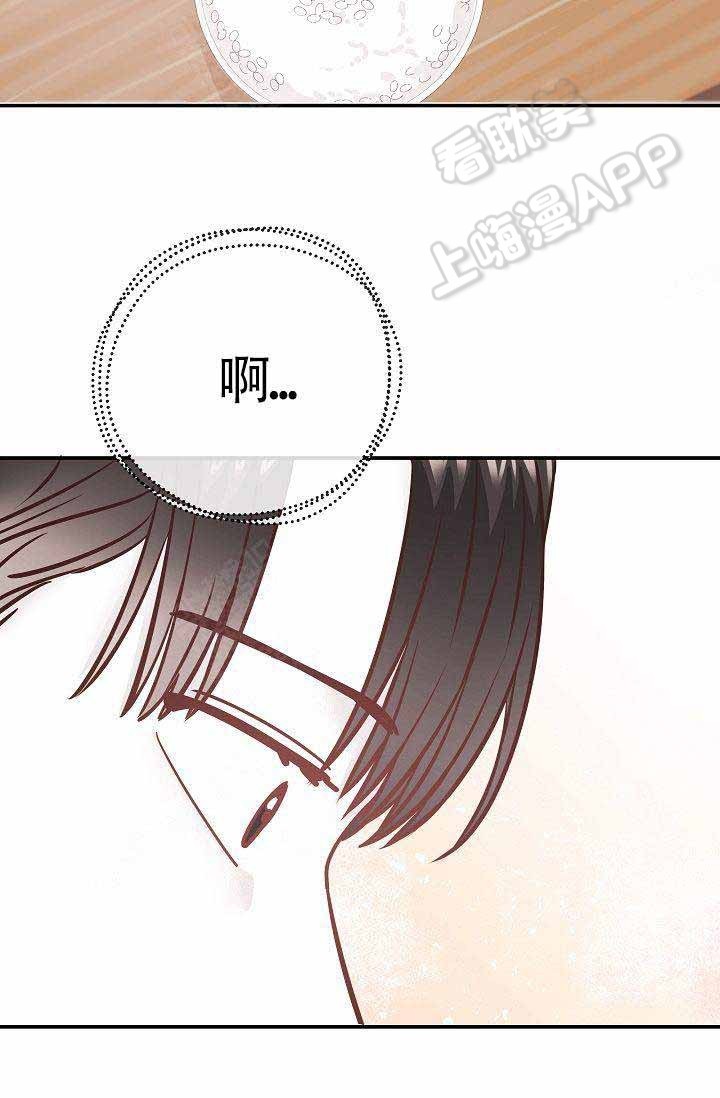 《养崽进行时》漫画最新章节第8话免费下拉式在线观看章节第【7】张图片