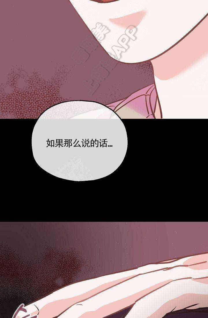 《养崽进行时》漫画最新章节第12话免费下拉式在线观看章节第【34】张图片