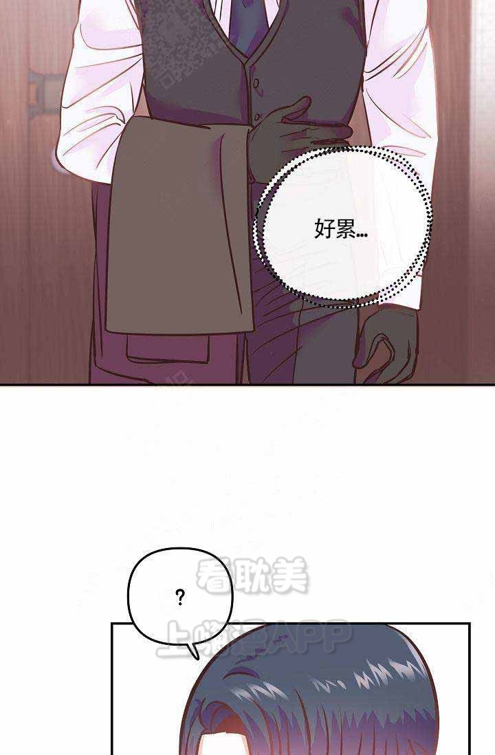 《养崽进行时》漫画最新章节第8话免费下拉式在线观看章节第【13】张图片