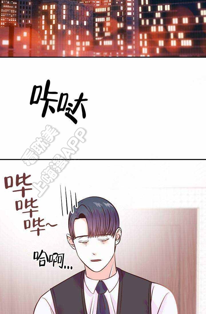 《养崽进行时》漫画最新章节第8话免费下拉式在线观看章节第【14】张图片