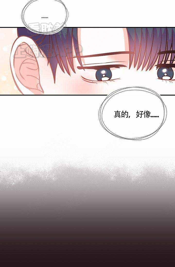 《养崽进行时》漫画最新章节第4话免费下拉式在线观看章节第【18】张图片