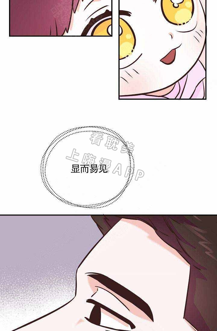 《养崽进行时》漫画最新章节第19话免费下拉式在线观看章节第【27】张图片