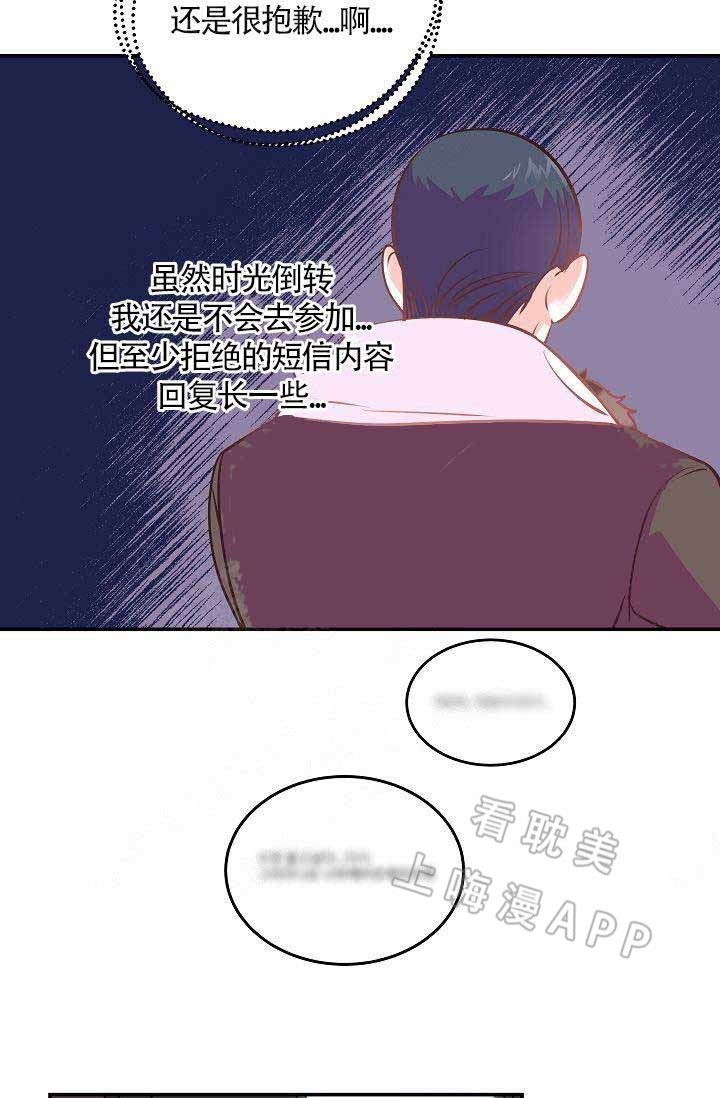 《养崽进行时》漫画最新章节第4话免费下拉式在线观看章节第【8】张图片