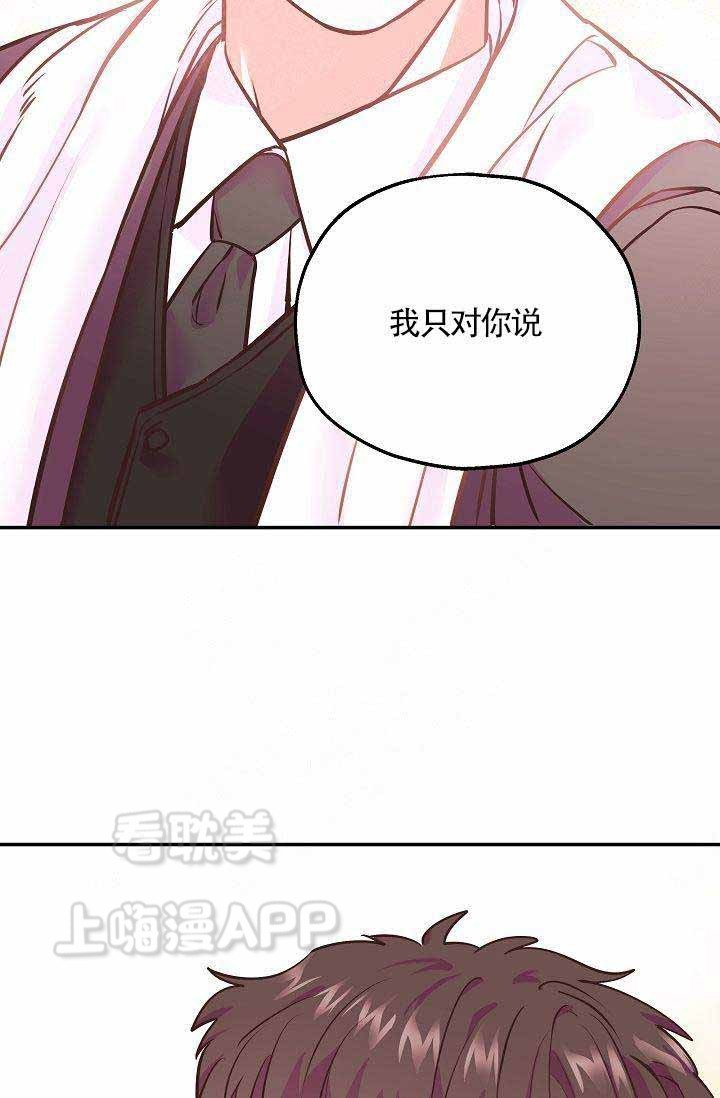 《养崽进行时》漫画最新章节第5话免费下拉式在线观看章节第【22】张图片