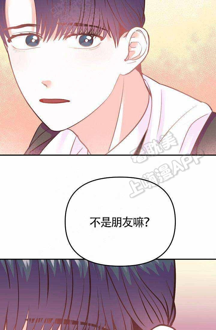 《养崽进行时》漫画最新章节第3话免费下拉式在线观看章节第【12】张图片