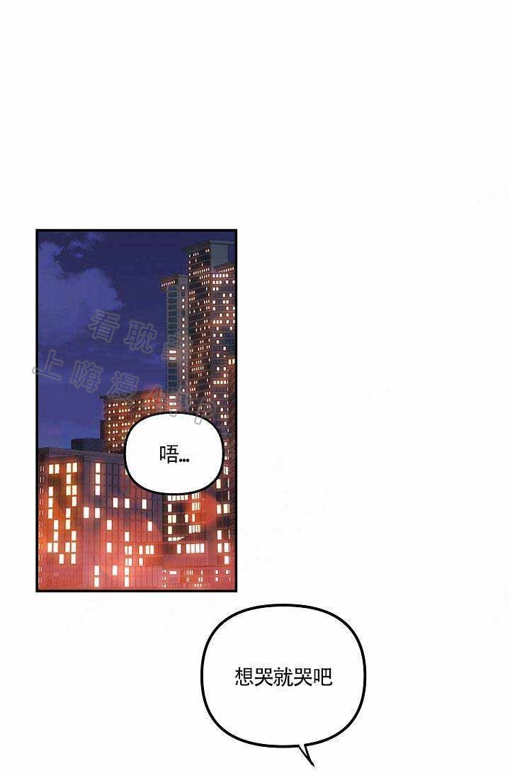 《养崽进行时》漫画最新章节第3话免费下拉式在线观看章节第【34】张图片