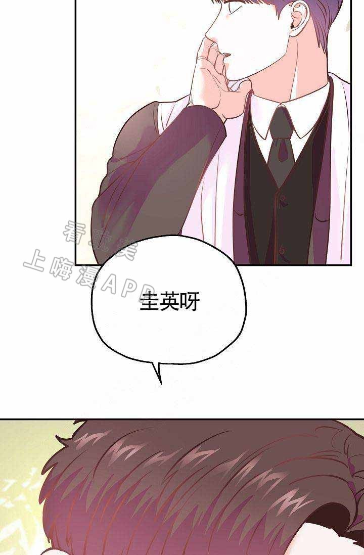 《养崽进行时》漫画最新章节第5话免费下拉式在线观看章节第【30】张图片