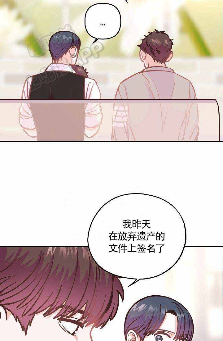 《养崽进行时》漫画最新章节第6话免费下拉式在线观看章节第【22】张图片