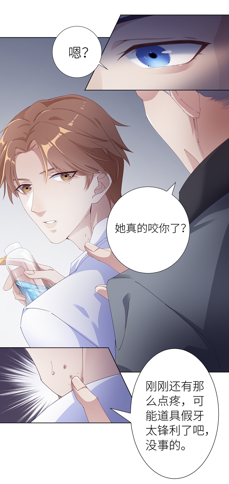 《夜永昼》漫画最新章节第2话免费下拉式在线观看章节第【14】张图片