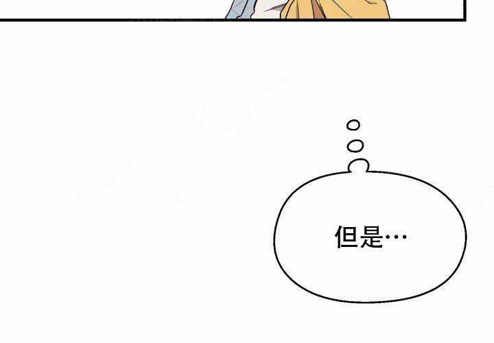 《遗传密码》漫画最新章节第3话免费下拉式在线观看章节第【8】张图片