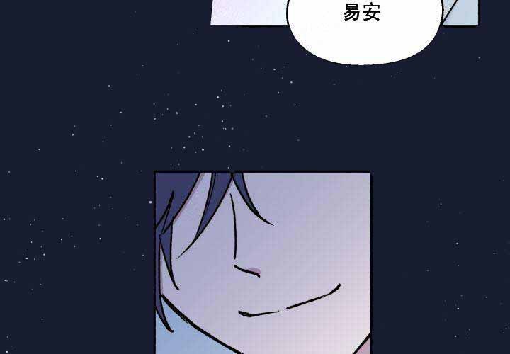 《遗传密码》漫画最新章节第10话免费下拉式在线观看章节第【8】张图片