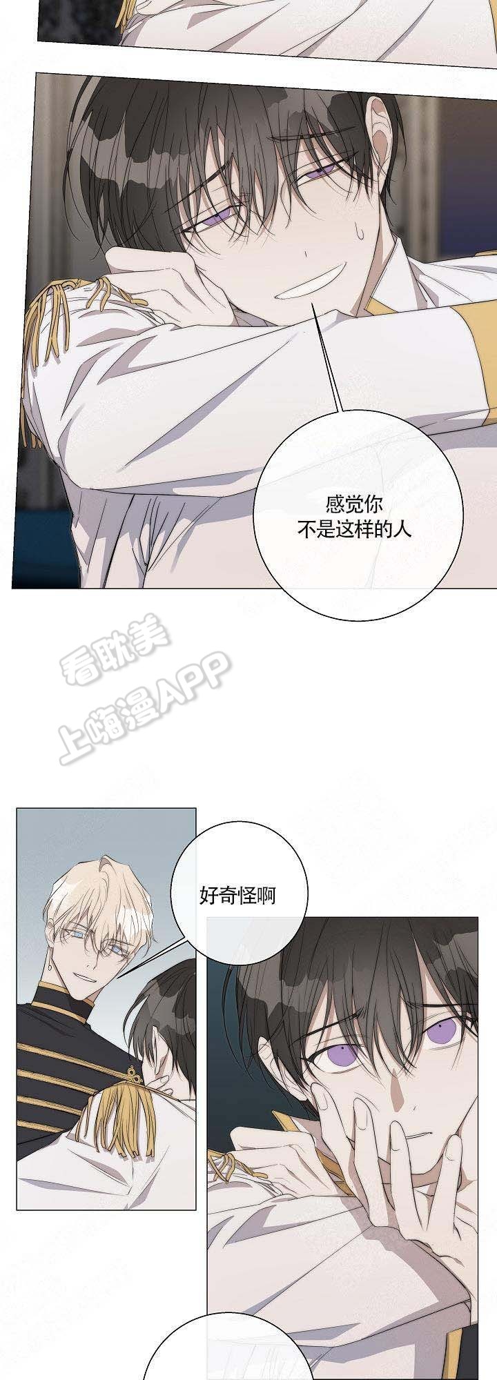 《偷心的贼》漫画最新章节第39话免费下拉式在线观看章节第【14】张图片