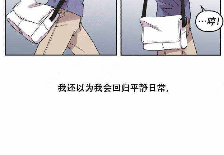 《遗传密码》漫画最新章节第16话免费下拉式在线观看章节第【11】张图片