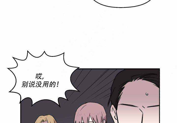 《遗传密码》漫画最新章节第9话免费下拉式在线观看章节第【2】张图片