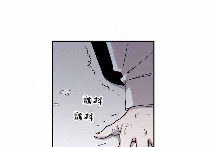 《遗传密码》漫画最新章节第20话免费下拉式在线观看章节第【4】张图片