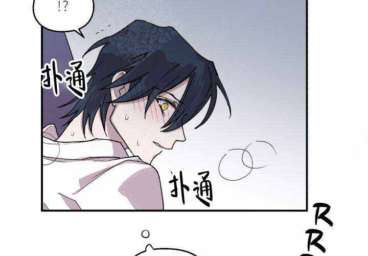 《遗传密码》漫画最新章节第20话免费下拉式在线观看章节第【40】张图片