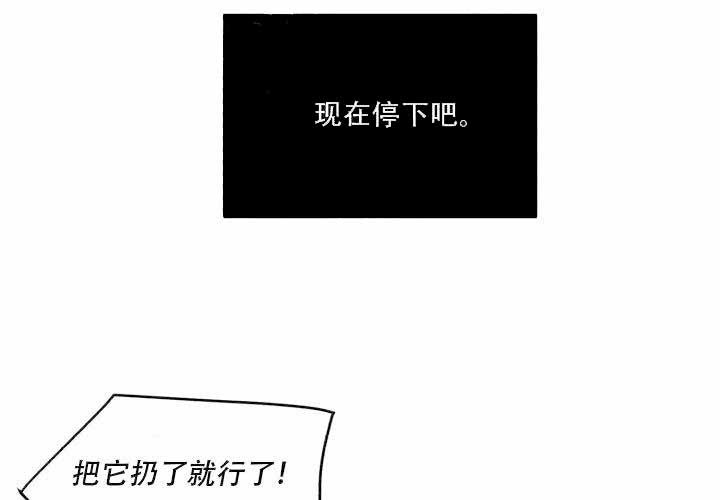 《遗传密码》漫画最新章节第16话免费下拉式在线观看章节第【13】张图片