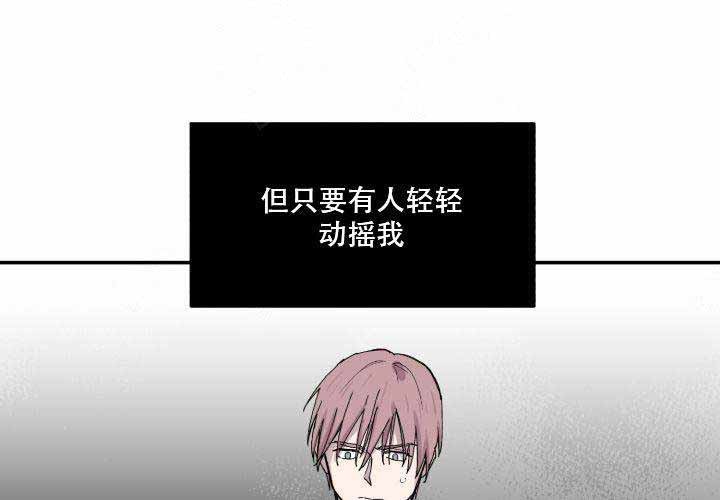 《遗传密码》漫画最新章节第16话免费下拉式在线观看章节第【10】张图片