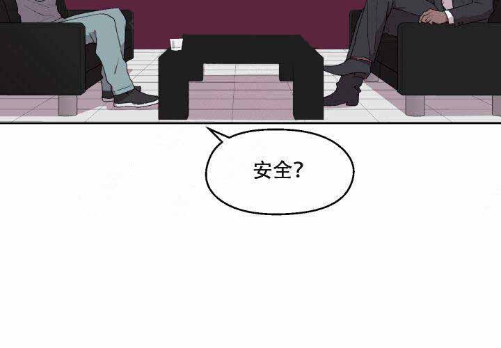 《遗传密码》漫画最新章节第10话免费下拉式在线观看章节第【38】张图片