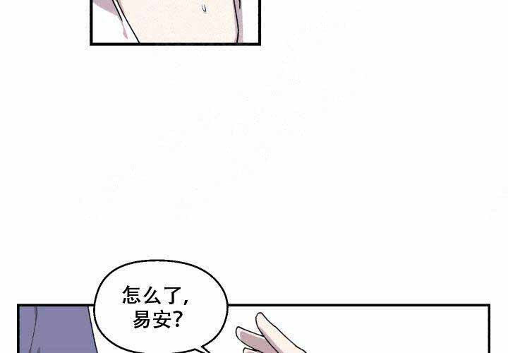 《遗传密码》漫画最新章节第20话免费下拉式在线观看章节第【32】张图片