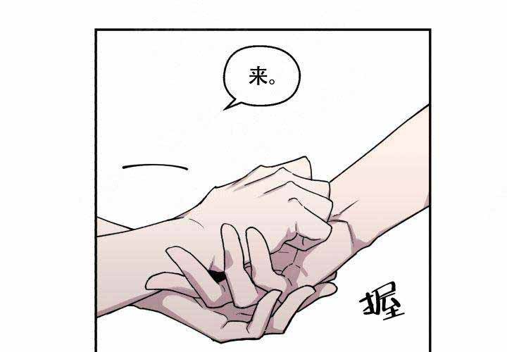 《遗传密码》漫画最新章节第16话免费下拉式在线观看章节第【27】张图片