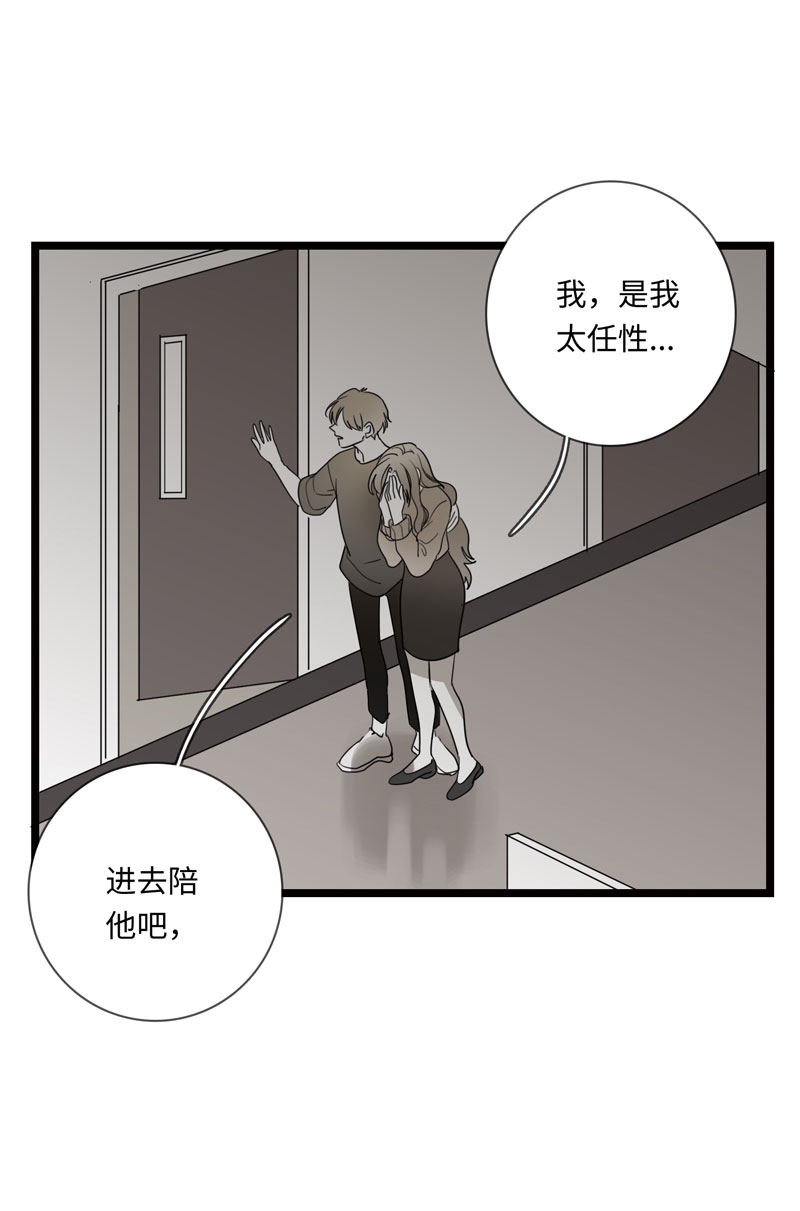 《舌尖禁锢》漫画最新章节第23话免费下拉式在线观看章节第【15】张图片