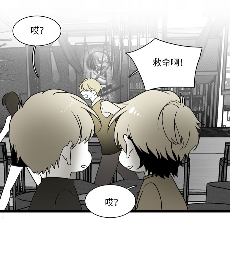 《舌尖禁锢》漫画最新章节第30话免费下拉式在线观看章节第【3】张图片