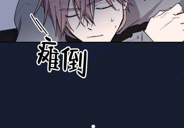 《遗传密码》漫画最新章节第10话免费下拉式在线观看章节第【13】张图片