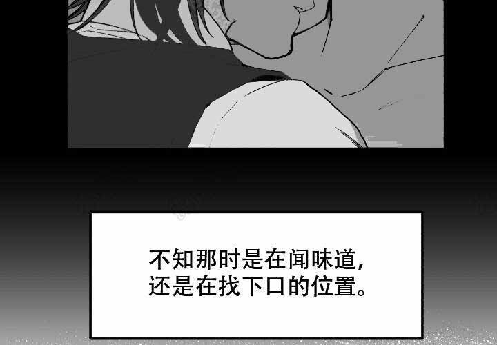 《遗传密码》漫画最新章节第3话免费下拉式在线观看章节第【12】张图片