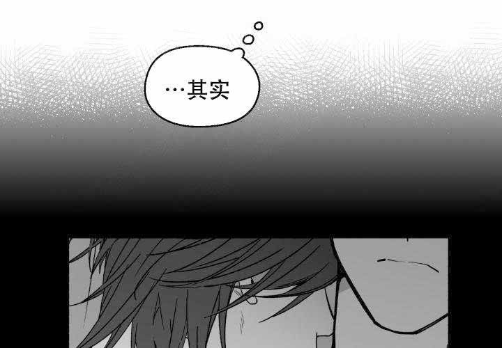 《遗传密码》漫画最新章节第3话免费下拉式在线观看章节第【13】张图片