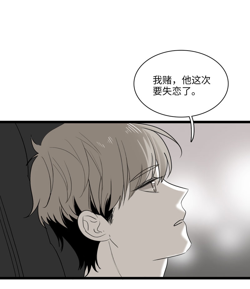 《舌尖禁锢》漫画最新章节第30话免费下拉式在线观看章节第【24】张图片