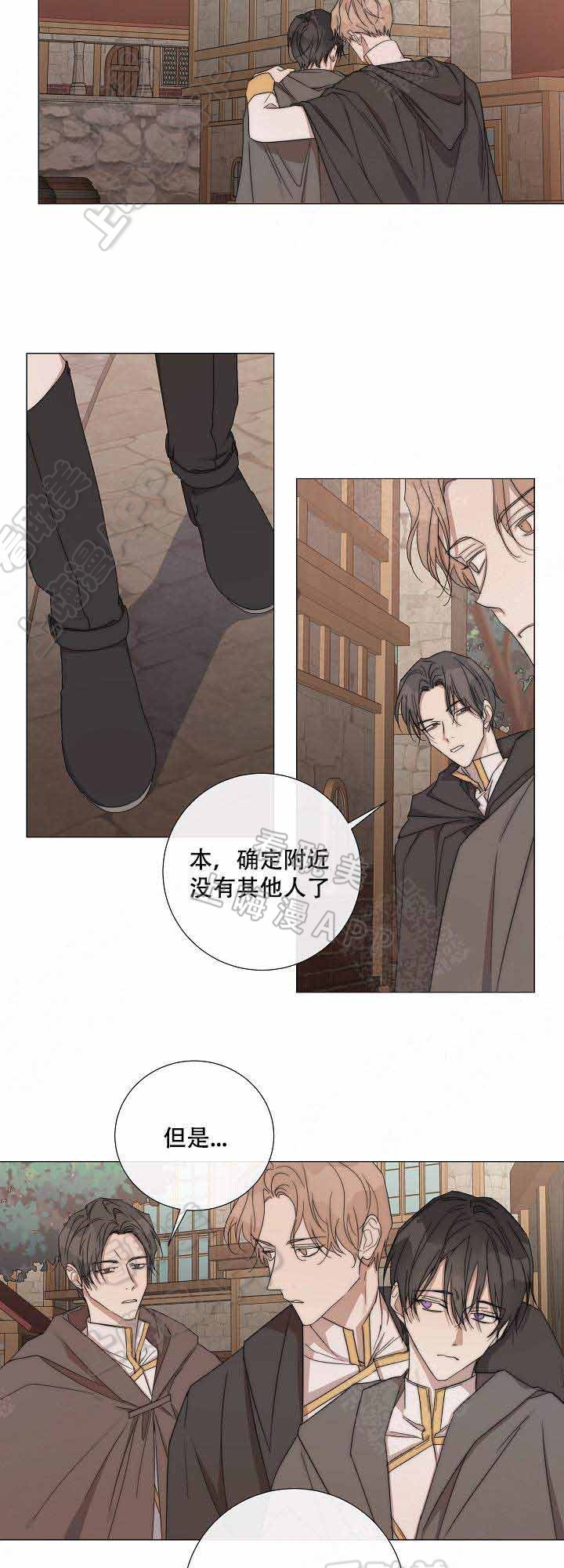 《偷心的贼》漫画最新章节第32话免费下拉式在线观看章节第【3】张图片