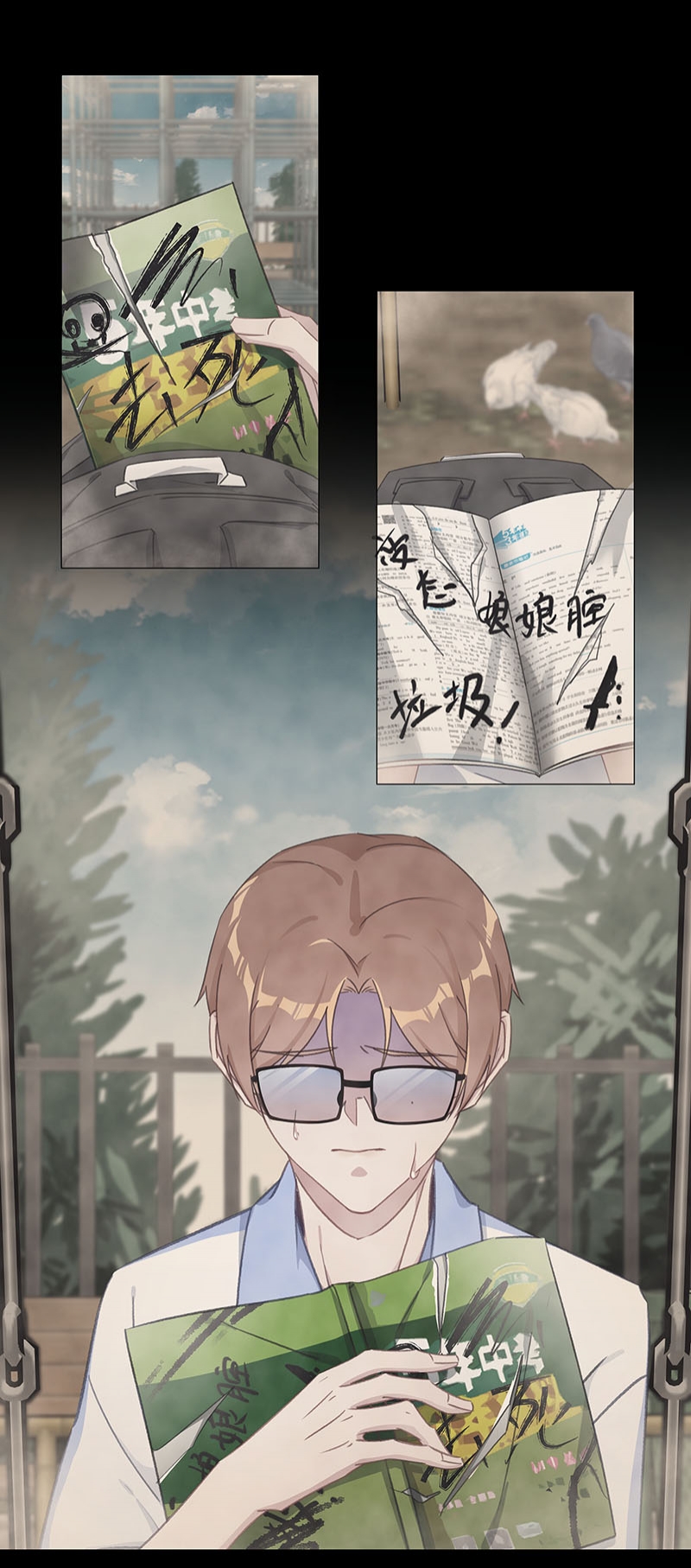 《夜永昼》漫画最新章节第37话免费下拉式在线观看章节第【10】张图片