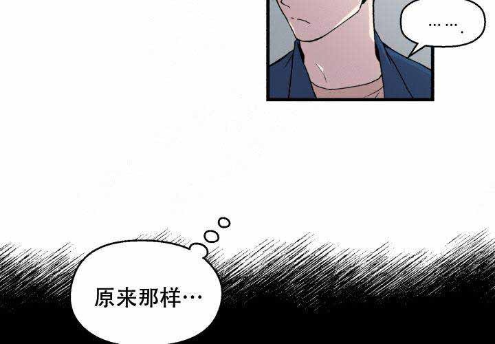 《遗传密码》漫画最新章节第3话免费下拉式在线观看章节第【45】张图片