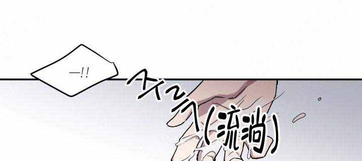 《遗传密码》漫画最新章节第20话免费下拉式在线观看章节第【2】张图片