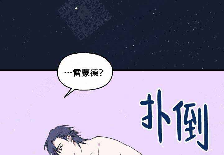 《遗传密码》漫画最新章节第10话免费下拉式在线观看章节第【6】张图片