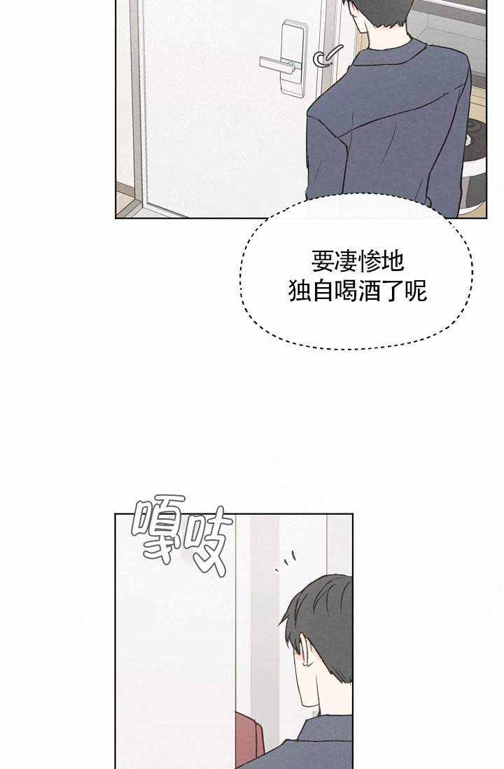 《爱憎缺乏》漫画最新章节第80话免费下拉式在线观看章节第【9】张图片