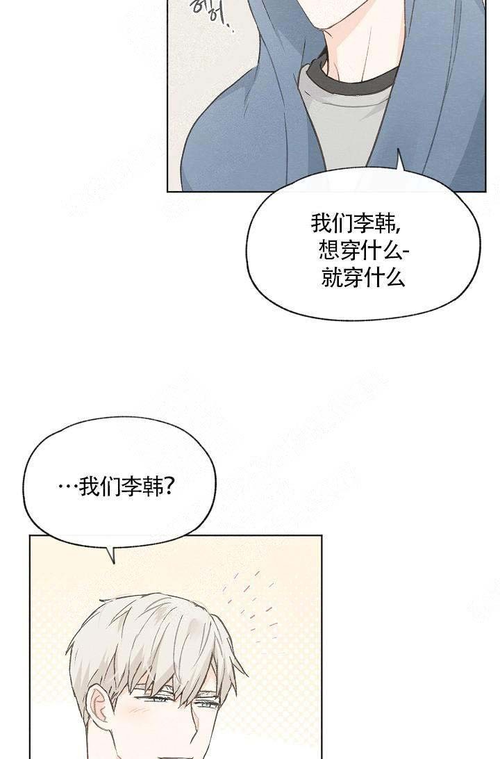 《爱憎缺乏》漫画最新章节第65话免费下拉式在线观看章节第【3】张图片