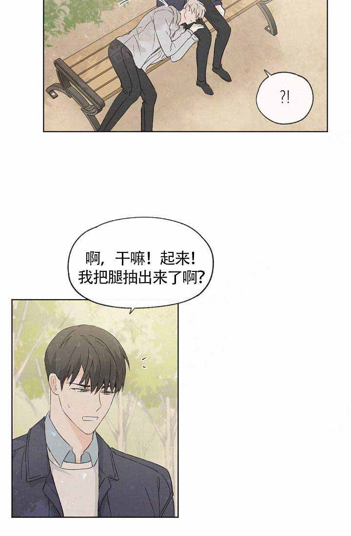 《爱憎缺乏》漫画最新章节第59话免费下拉式在线观看章节第【12】张图片