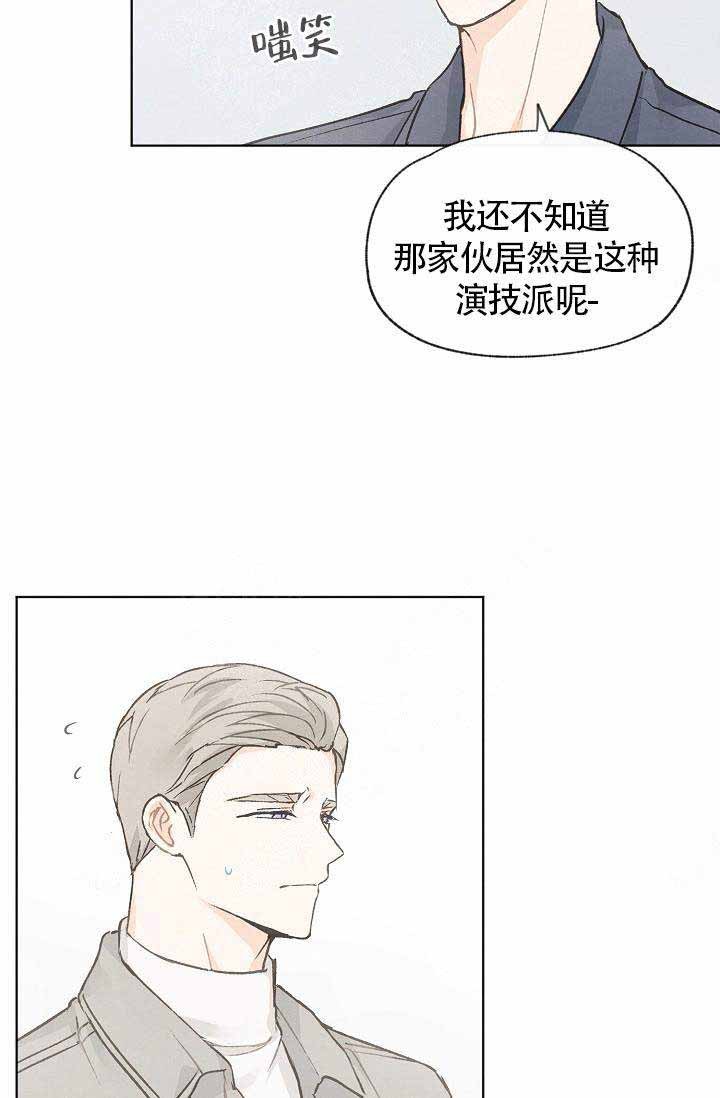 《爱憎缺乏》漫画最新章节第78话免费下拉式在线观看章节第【2】张图片